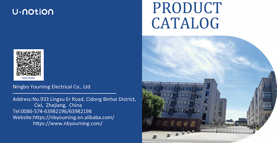 Youming Product Catalogue